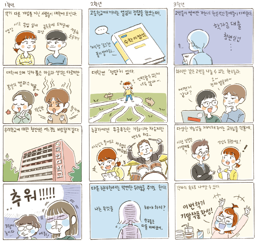 동문글2015