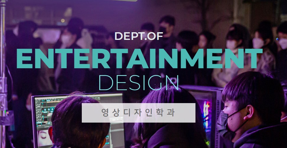 영상디자인