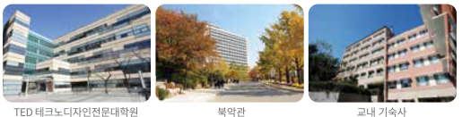 파일:Ted2Plus3-10.png