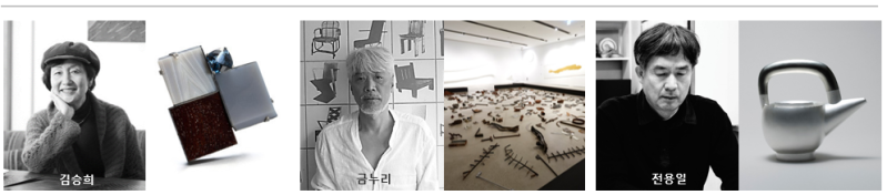 파일:명예교수.png