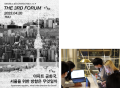 2025년 10월 8일 (수) 23:33 판의 섬네일