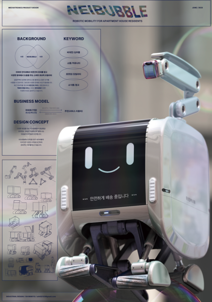 파일:Meka-s.png