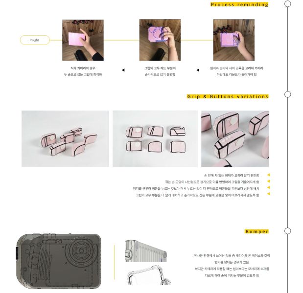 파일:PdII 03.jpg