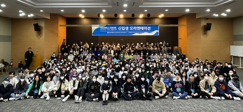 파일:Ot 2023.png