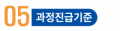 2025년 8월 29일 (금) 22:12 판의 섬네일
