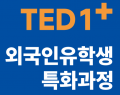 2025년 8월 29일 (금) 22:06 판의 섬네일