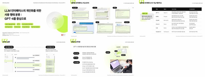 파일:DSUS 2024봄 강수정 2.jpg