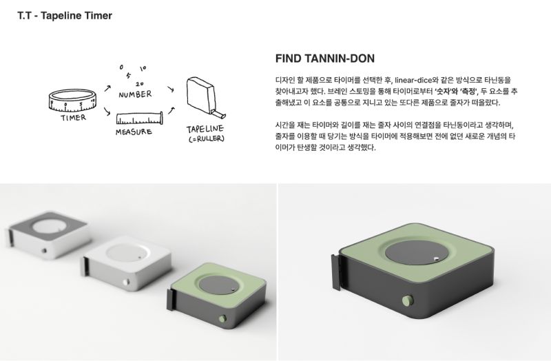 파일:2pdII 02.jpg