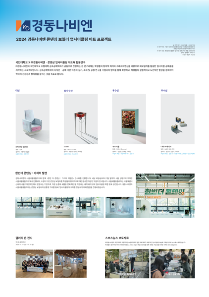 파일:KB.png