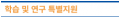 2025년 8월 29일 (금) 22:16 판의 섬네일