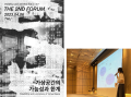 2025년 10월 8일 (수) 23:33 판의 섬네일