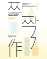 2025년 10월 22일 (수) 20:24 판의 섬네일