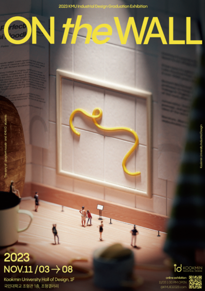 파일:G-id 02.png