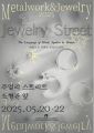 2025년 10월 29일 (수) 13:51 판의 섬네일