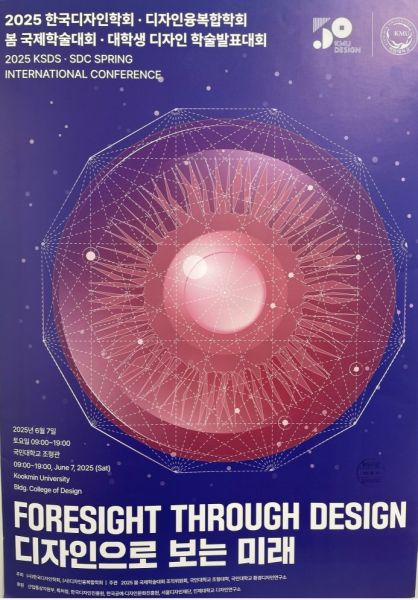 파일:Poster.jpg