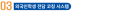 2025년 8월 29일 (금) 22:10 판의 섬네일