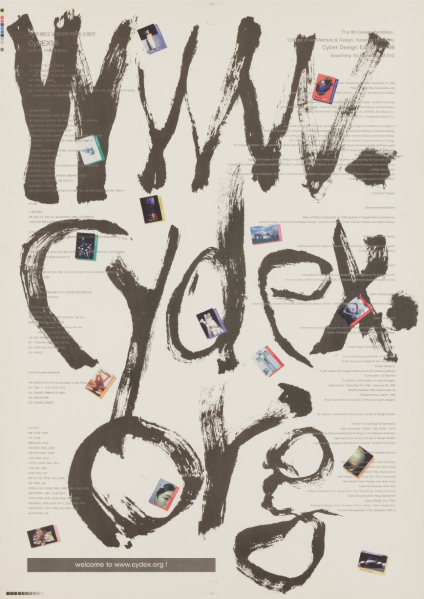 파일:1998-c3.png