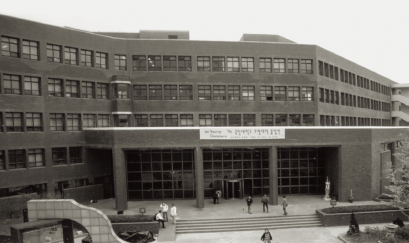 파일:1996-college-of-design.png