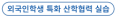 2025년 8월 29일 (금) 22:09 판의 섬네일