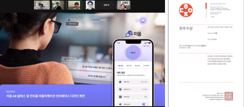 파일:DSUS 2022봄 김민석 1.png