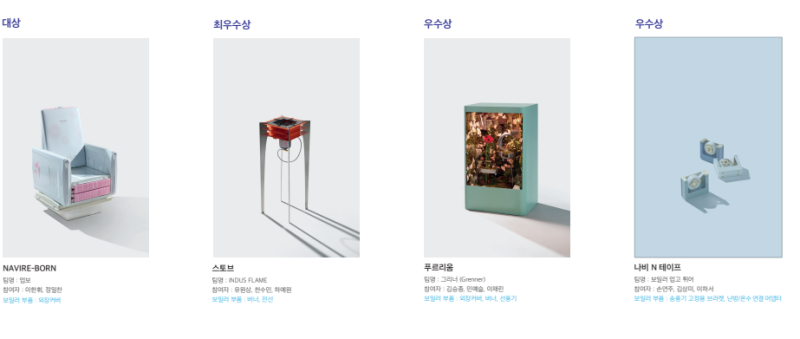 파일:경동 수상.png
