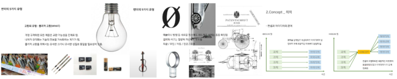 파일:Id 2-4.png