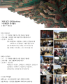 2025년 10월 5일 (일) 17:20 판의 섬네일
