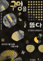 2025년 9월 25일 (목) 00:17 판의 섬네일