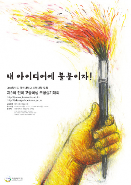 파일:09 chohyung.png