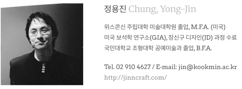 파일:정용진 교수님.png