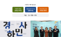 2025년 10월 14일 (화) 21:04 판의 섬네일