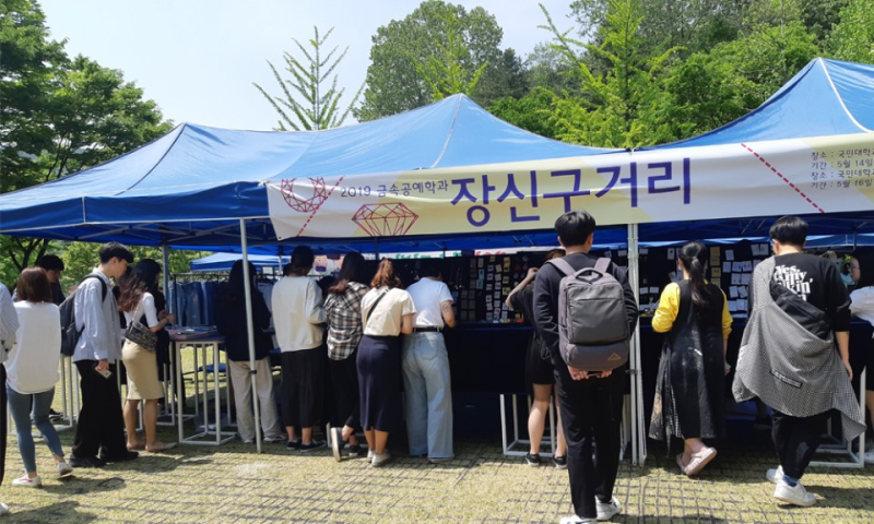 파일:19 주스 1.png