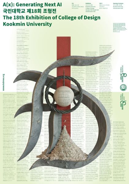 파일:18 chohyung FD.jpg
