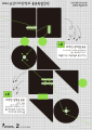 2025년 10월 8일 (수) 23:39 판의 섬네일