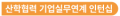 2025년 8월 29일 (금) 22:13 판의 섬네일