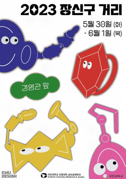 파일:23 주스.png