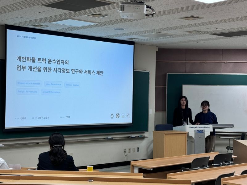 파일:DSUS 2024가을 전다빈 2.jpg