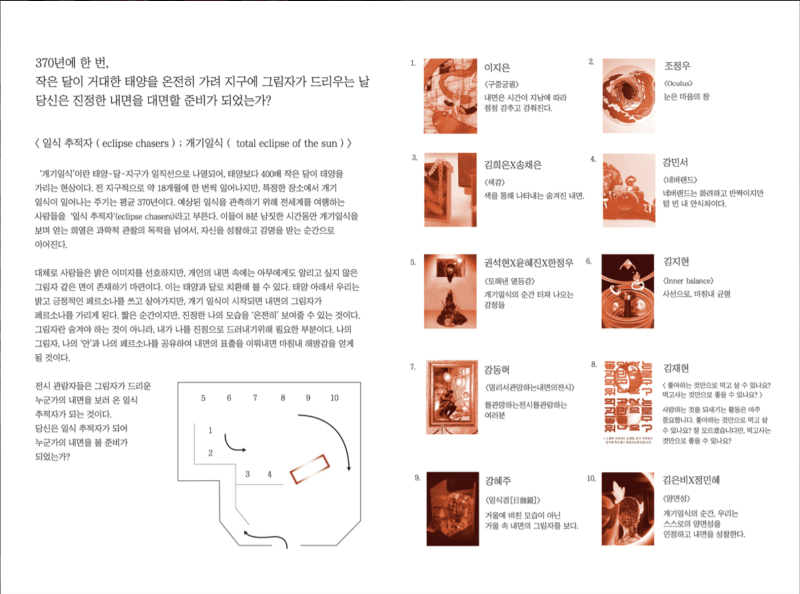 파일:7.png