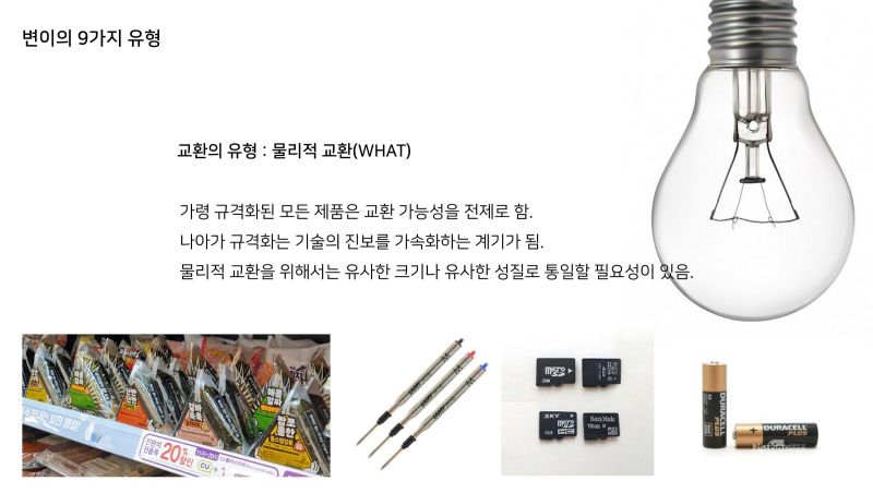 파일:Id 2hak-004-1.jpg