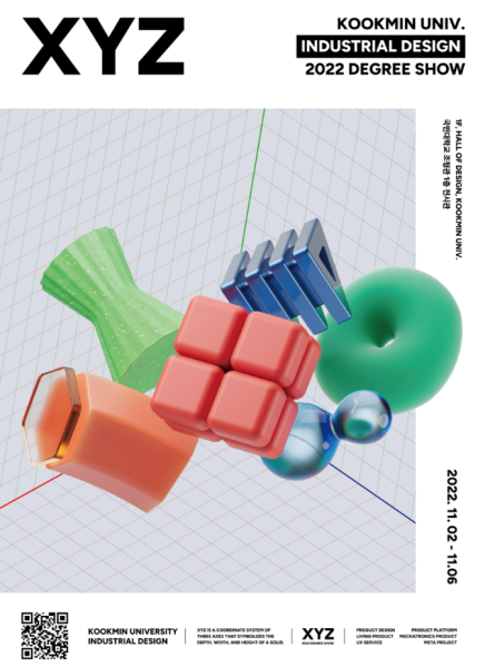 파일:G-id 03.png