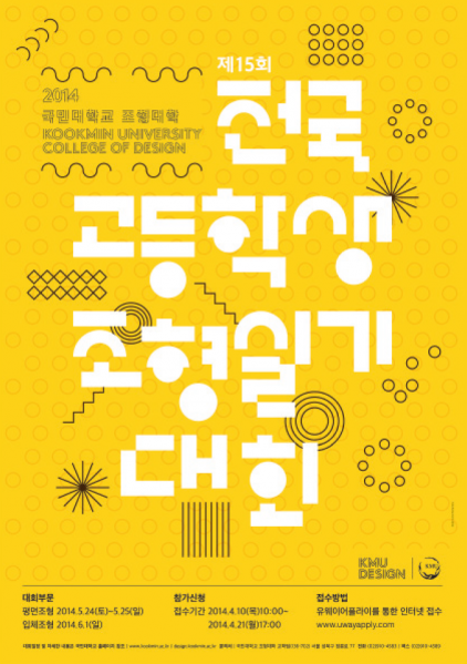파일:15 chohyung.png