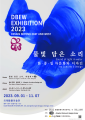 2025년 9월 24일 (수) 23:55 판의 섬네일