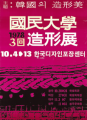 2025년 6월 23일 (월) 15:20 판의 섬네일