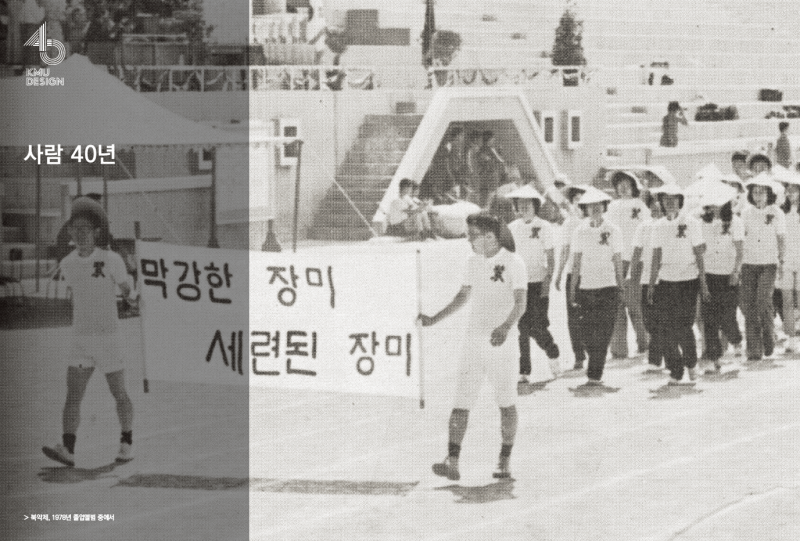 파일:K-human 001.png