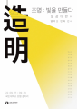 2025년 10월 29일 (수) 13:35 판의 섬네일