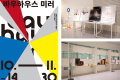 2025년 9월 24일 (수) 23:47 판의 섬네일