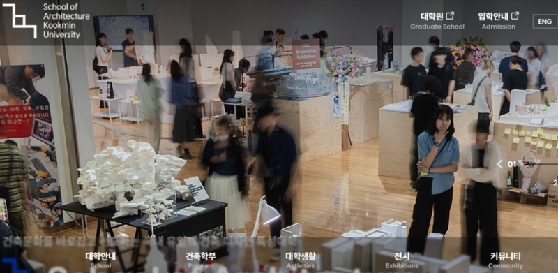 파일:Archi 0001.png