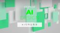 2025년 10월 28일 (화) 11:44 판의 섬네일
