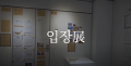 2025년 9월 25일 (목) 00:59 판의 섬네일