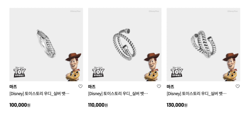 파일:아몬즈 1.png
